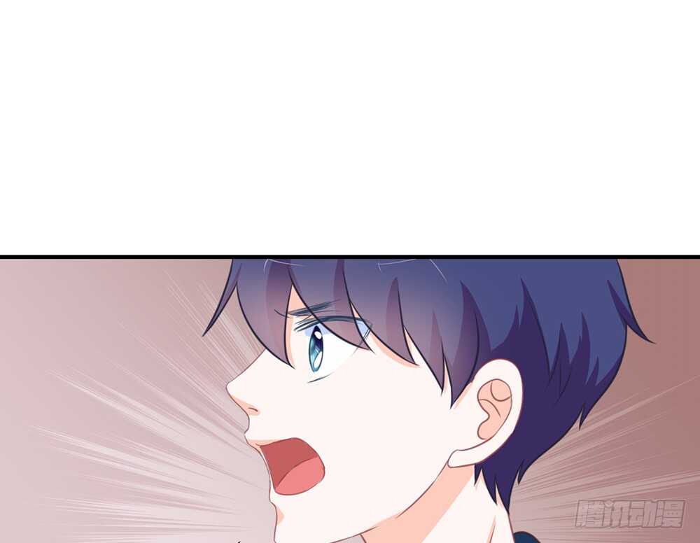 《我的锦鲤少女》chapter·076 第49页