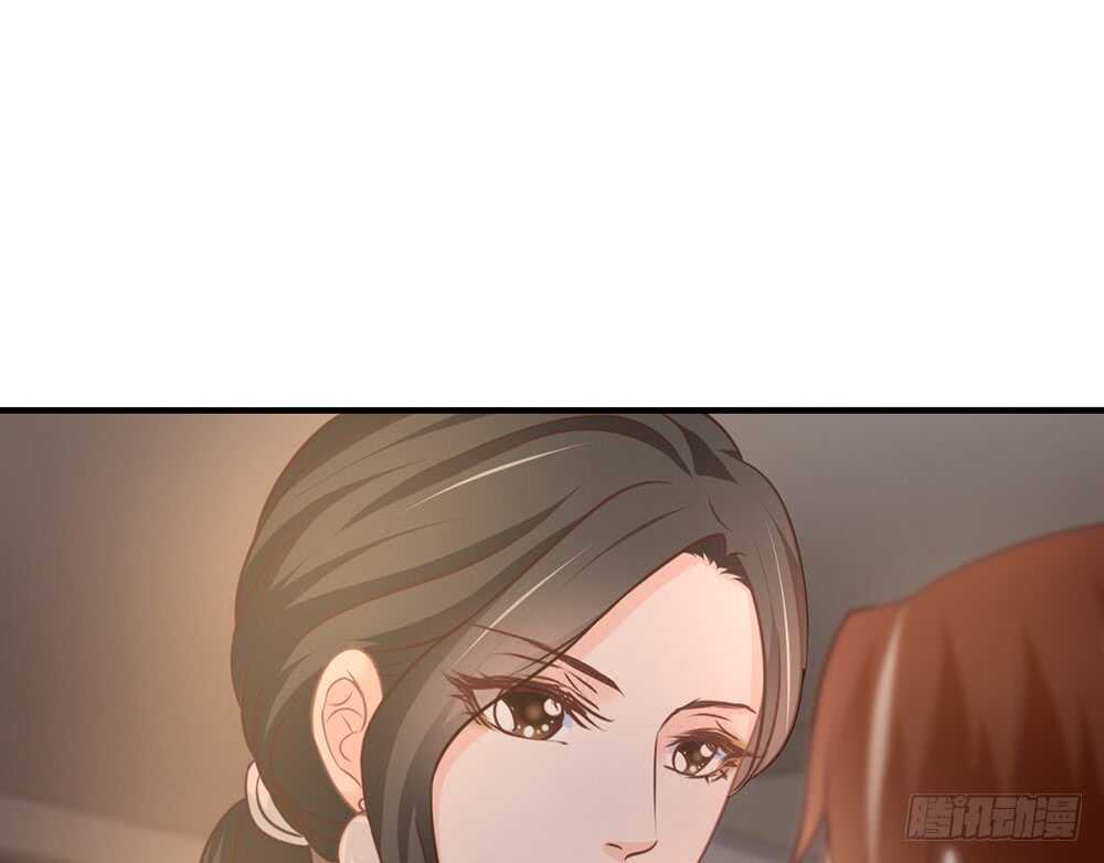 《我的锦鲤少女》chapter·076 第7页