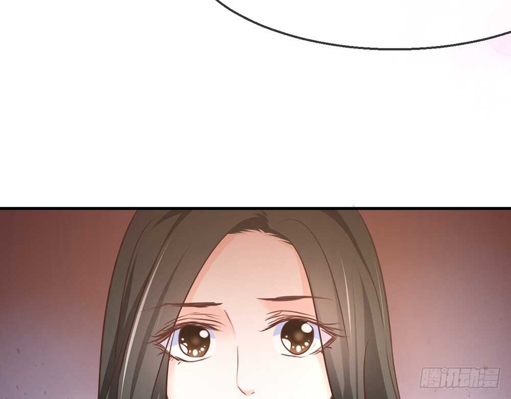 《我的锦鲤少女》chapter·077 第21页