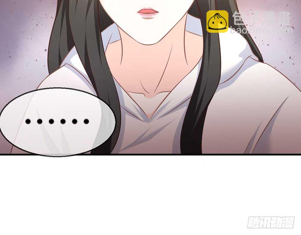 《我的锦鲤少女》chapter·077 第22页