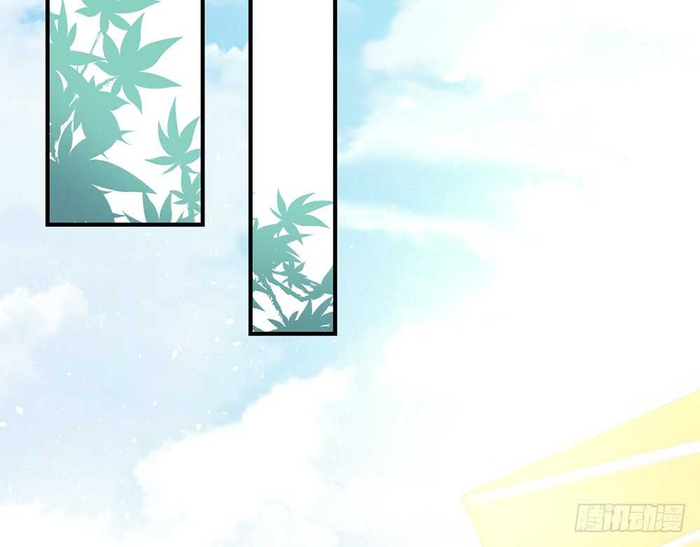 《我的锦鲤少女》chapter·077 第24页