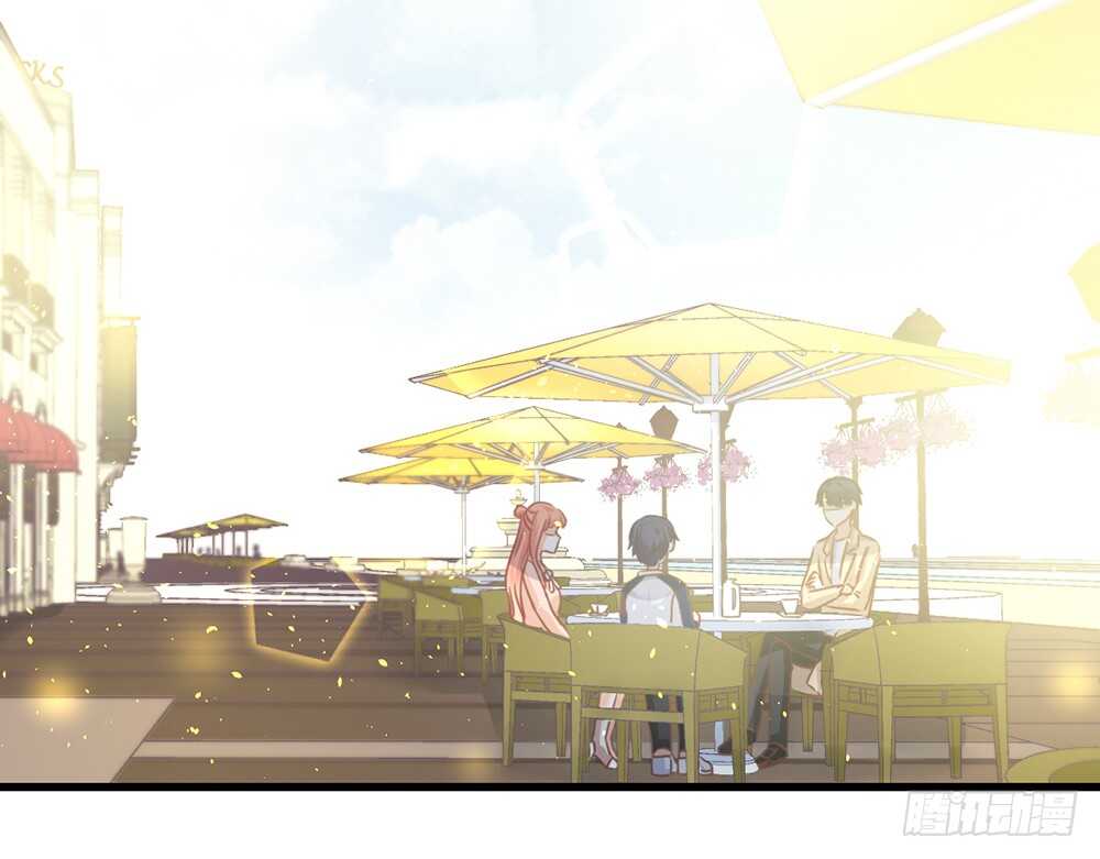 《我的锦鲤少女》chapter·077 第25页