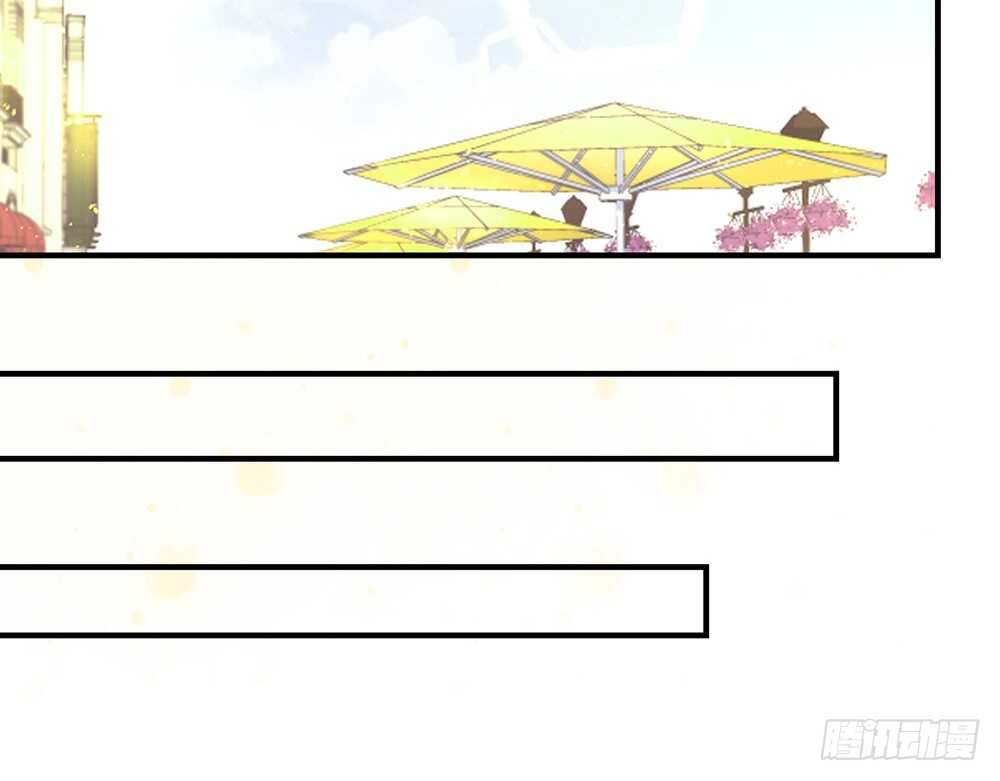 《我的锦鲤少女》chapter·077 第34页