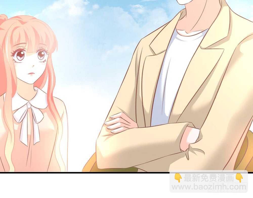 《我的锦鲤少女》chapter·077 第37页