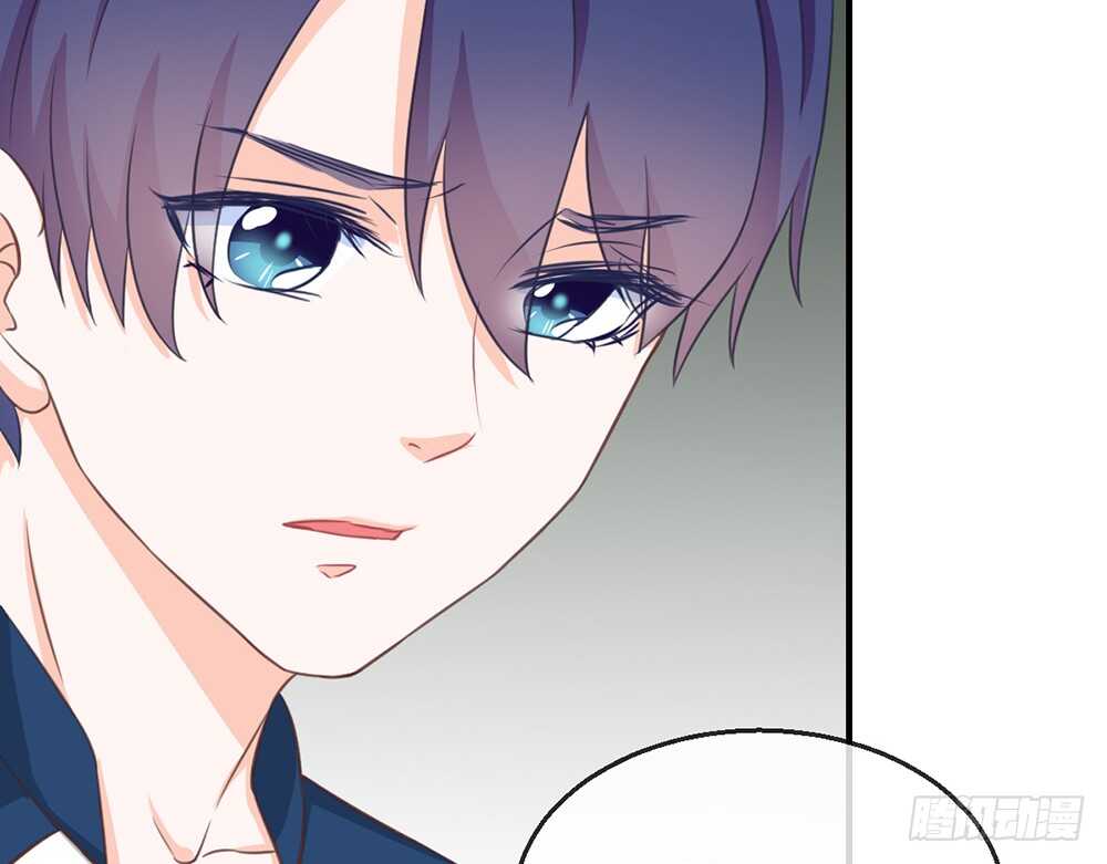 《我的锦鲤少女》chapter·077 第41页