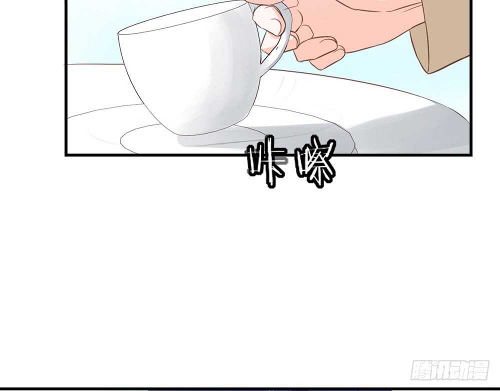 《我的锦鲤少女》chapter·077 第43页