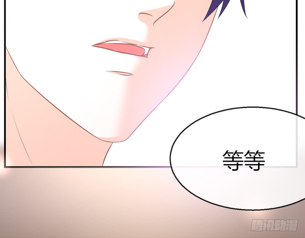 《我的锦鲤少女》chapter·079 第12页