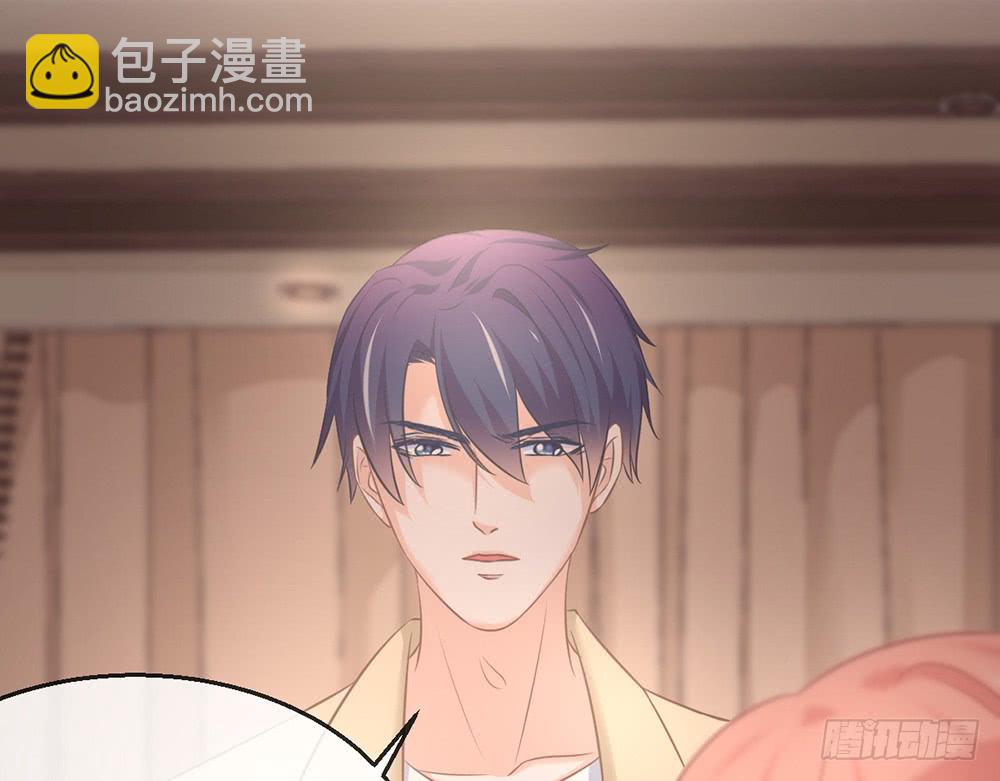 《我的锦鲤少女》chapter·079 第13页