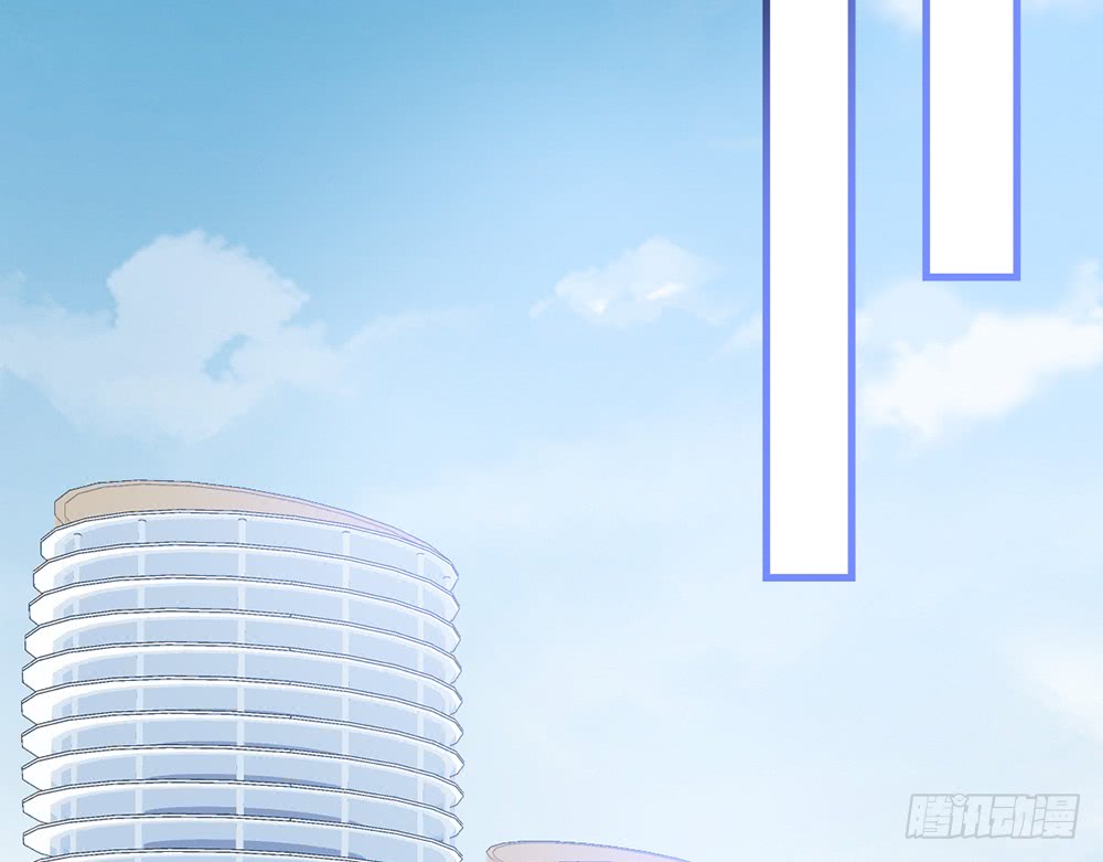 《我的锦鲤少女》chapter·079 第21页