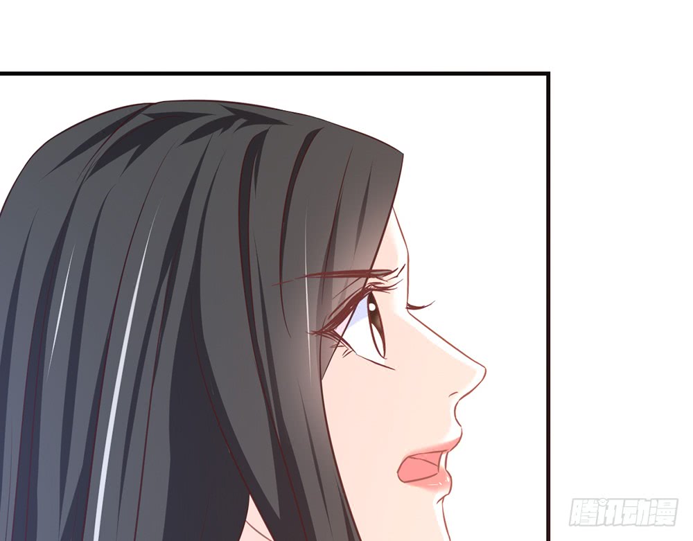 《我的锦鲤少女》chapter·079 第30页