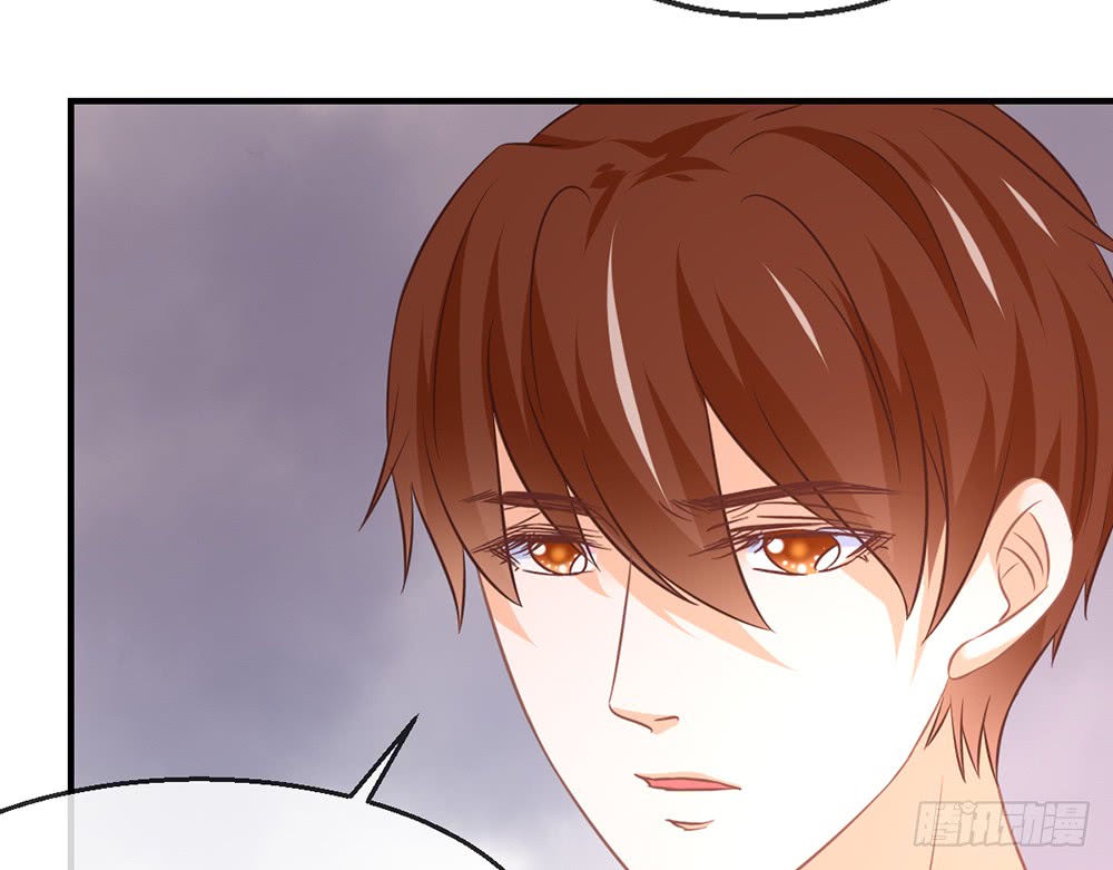 《我的锦鲤少女》chapter·079 第32页
