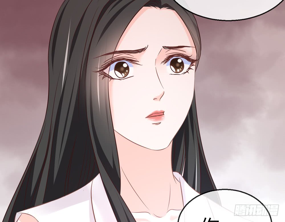 《我的锦鲤少女》chapter·079 第34页
