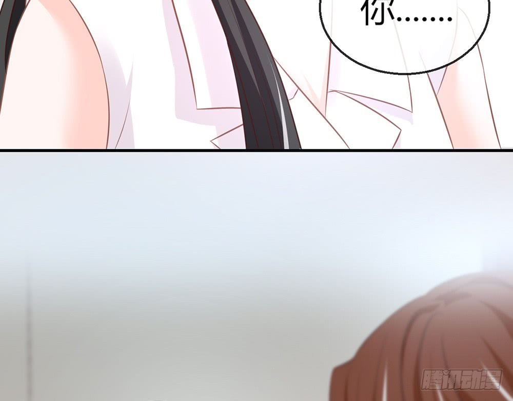 《我的锦鲤少女》chapter·079 第35页