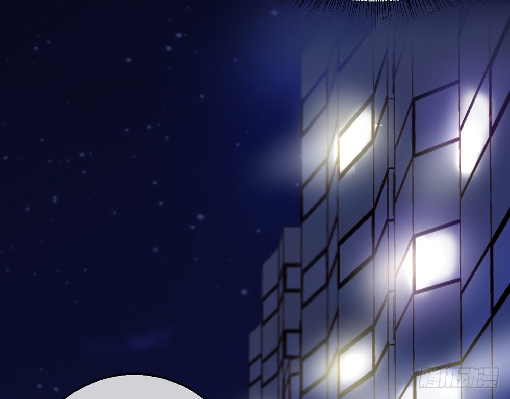 《我的锦鲤少女》chapter·079 第47页