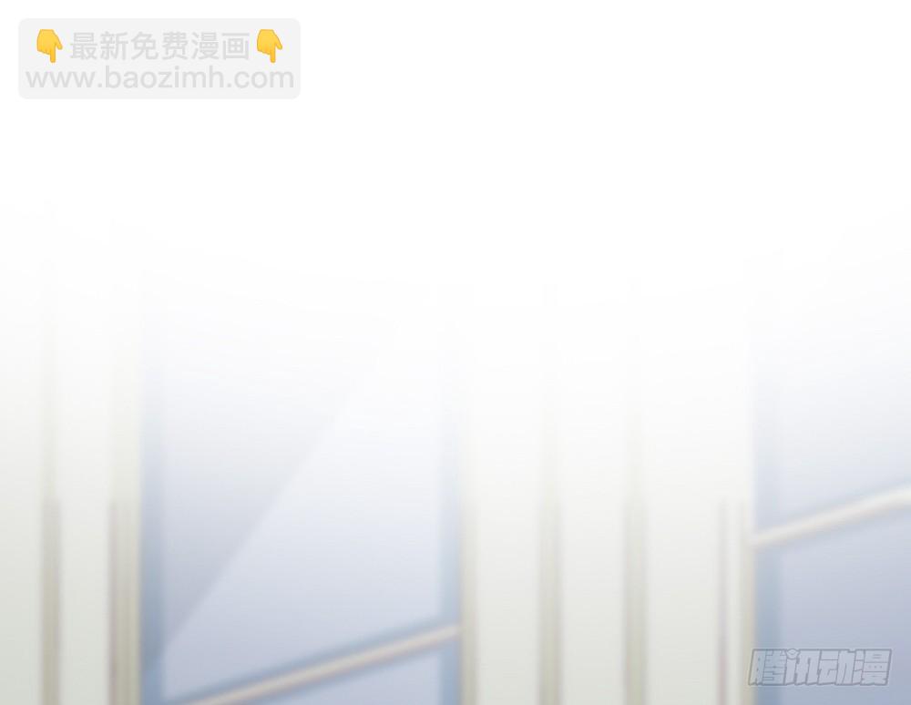 《我的锦鲤少女》chapter·078 第10页