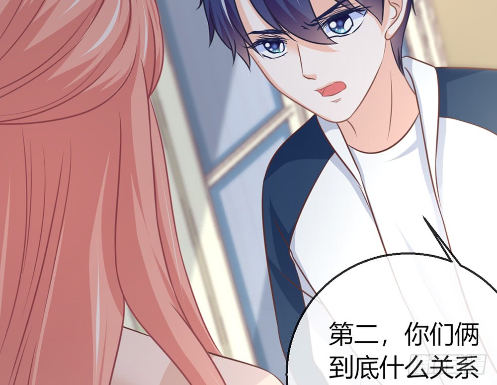 《我的锦鲤少女》chapter·078 第18页