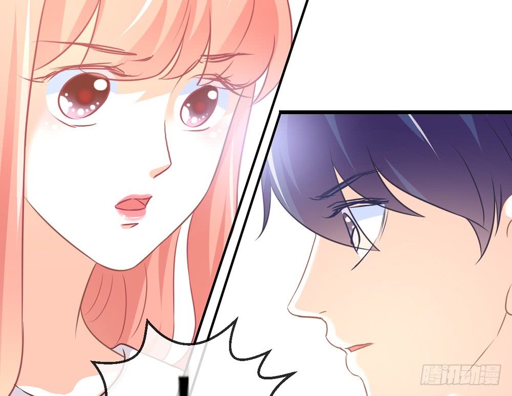 《我的锦鲤少女》chapter·078 第29页