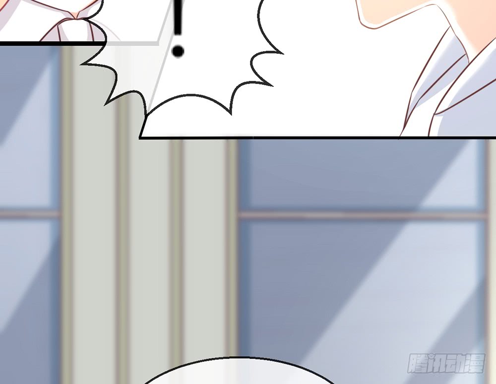 《我的锦鲤少女》chapter·078 第30页