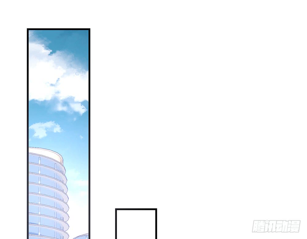 《我的锦鲤少女》chapter·078 第34页