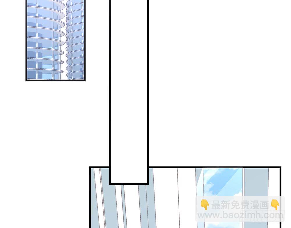 《我的锦鲤少女》chapter·078 第35页