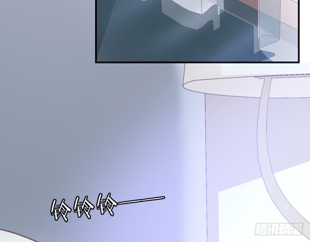 《我的锦鲤少女》chapter·078 第37页
