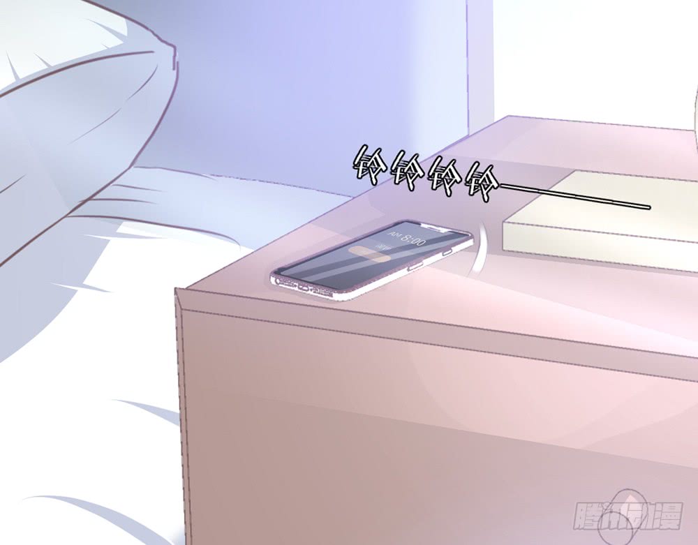 《我的锦鲤少女》chapter·078 第38页