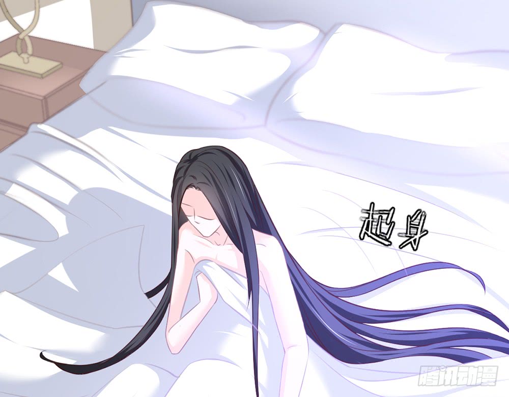 《我的锦鲤少女》chapter·078 第41页