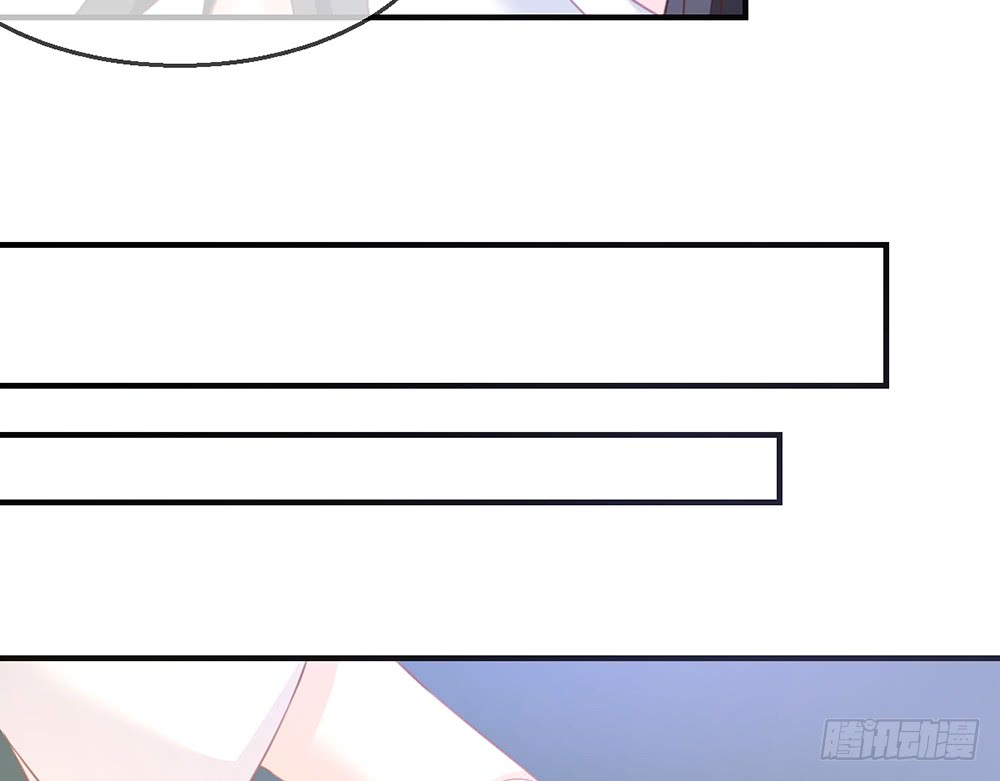《我的锦鲤少女》chapter·078 第44页