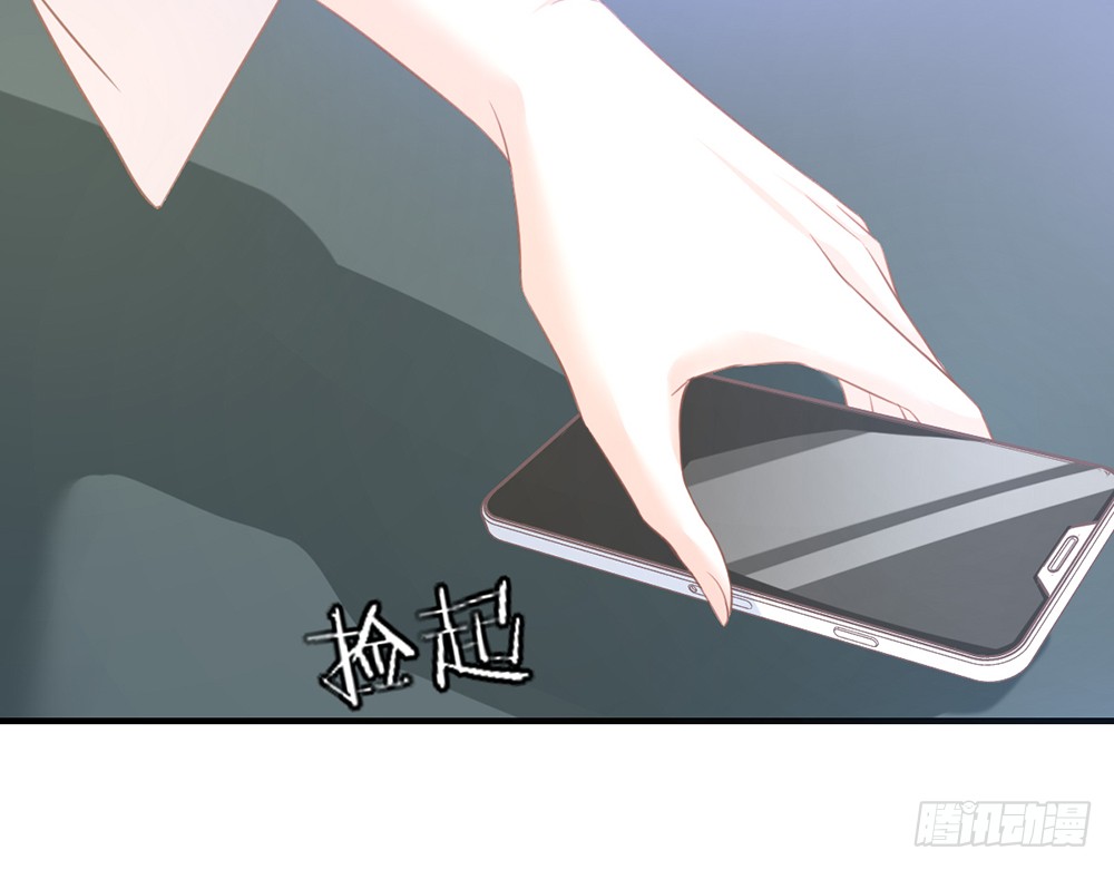 《我的锦鲤少女》chapter·078 第45页