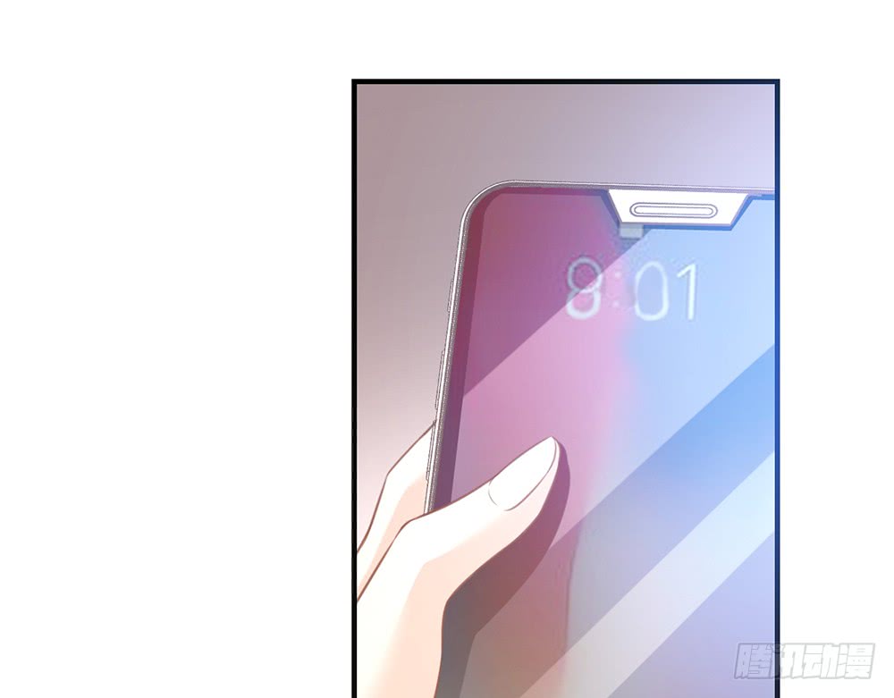 《我的锦鲤少女》chapter·078 第46页