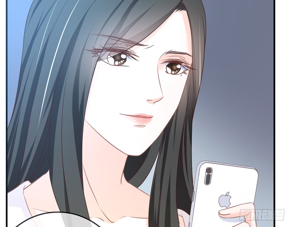 《我的锦鲤少女》chapter·078 第48页