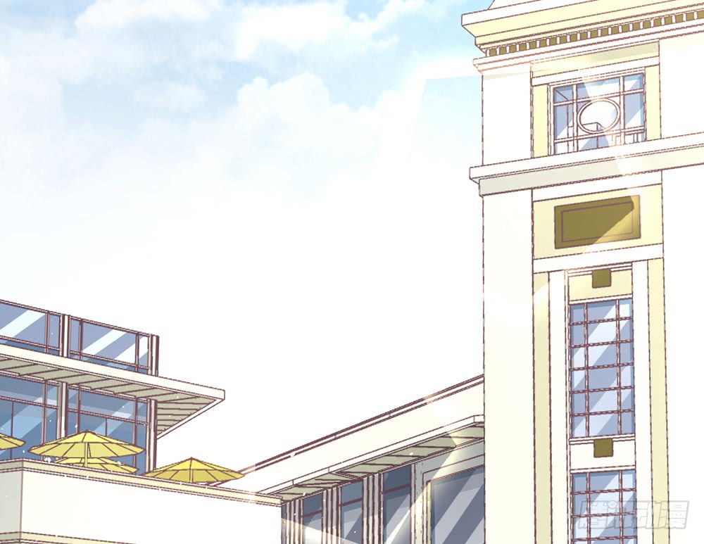 《我的锦鲤少女》chapter·078 第8页