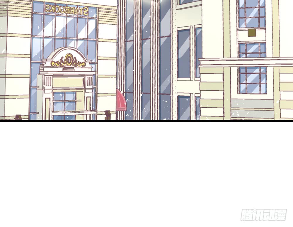 《我的锦鲤少女》chapter·078 第9页