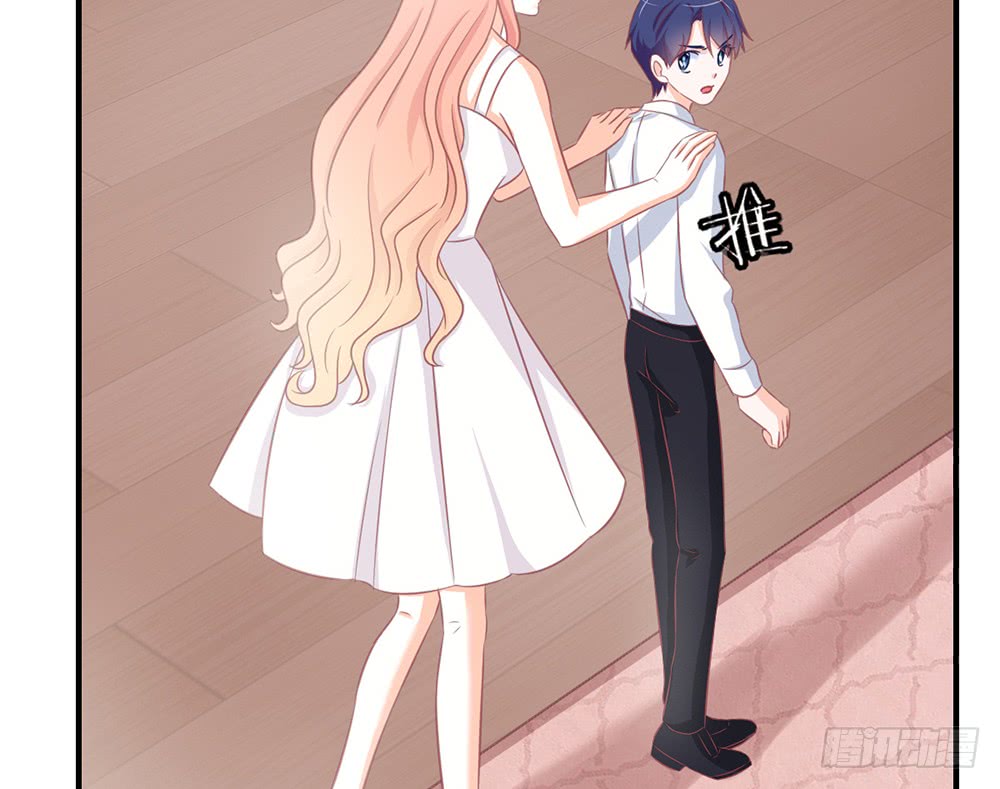 《我的锦鲤少女》chapter·081 第12页
