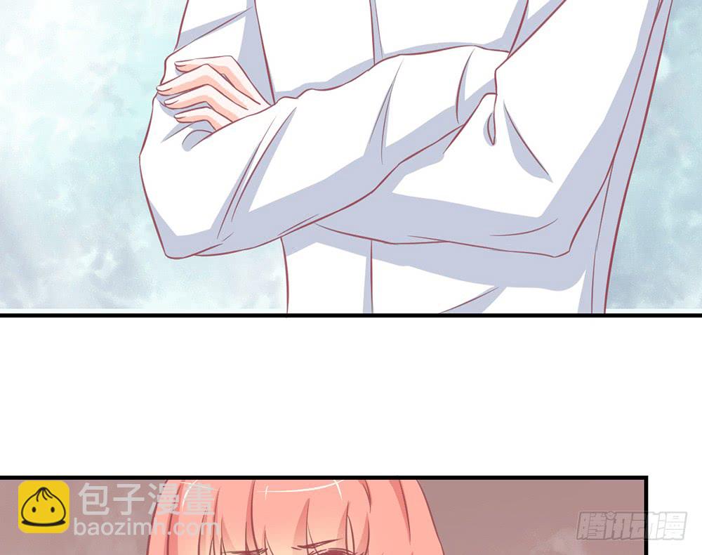 《我的锦鲤少女》chapter·081 第19页