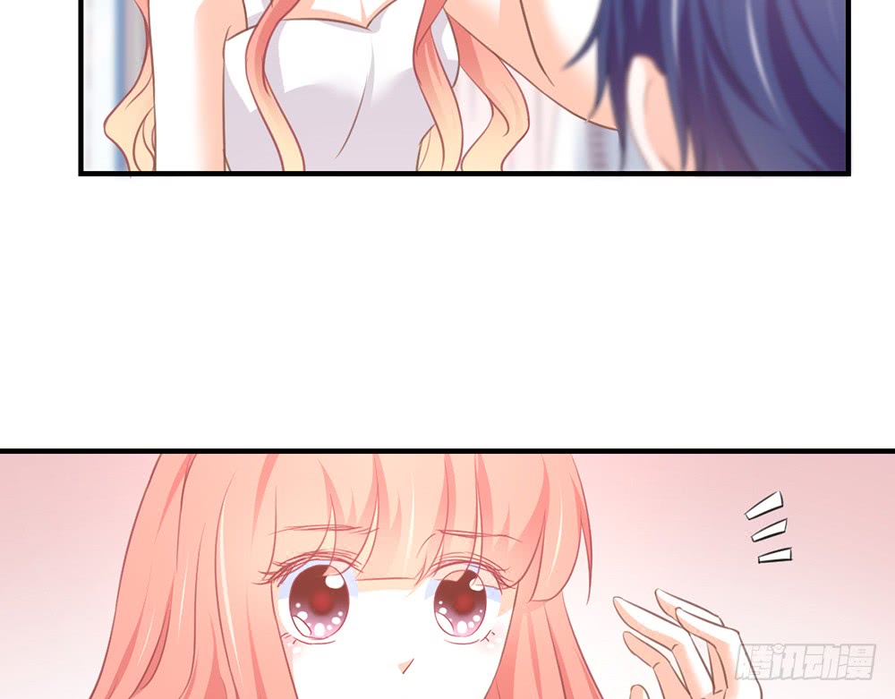 《我的锦鲤少女》chapter·081 第27页