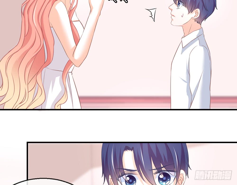 《我的锦鲤少女》chapter·081 第29页