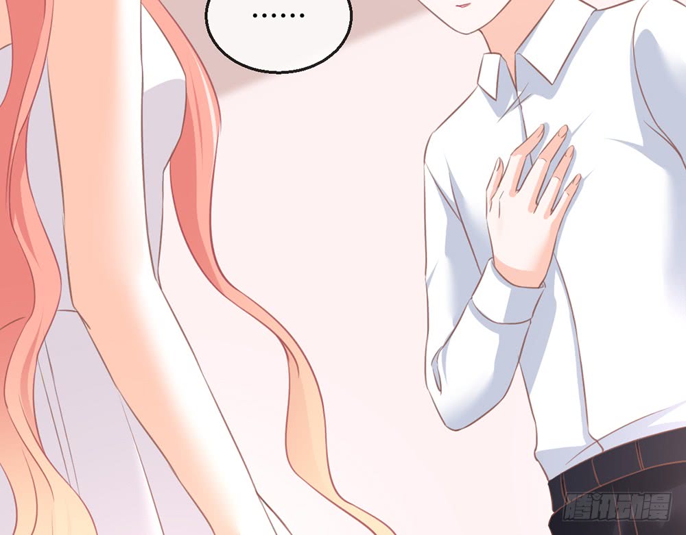 《我的锦鲤少女》chapter·081 第32页