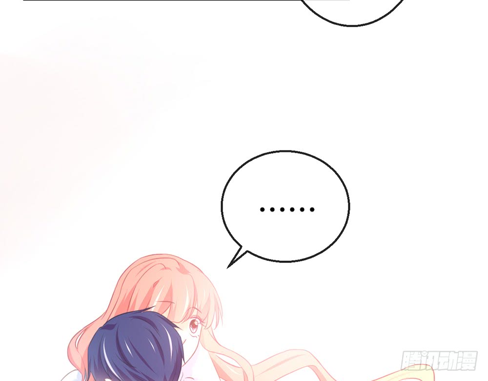 《我的锦鲤少女》chapter·081 第35页