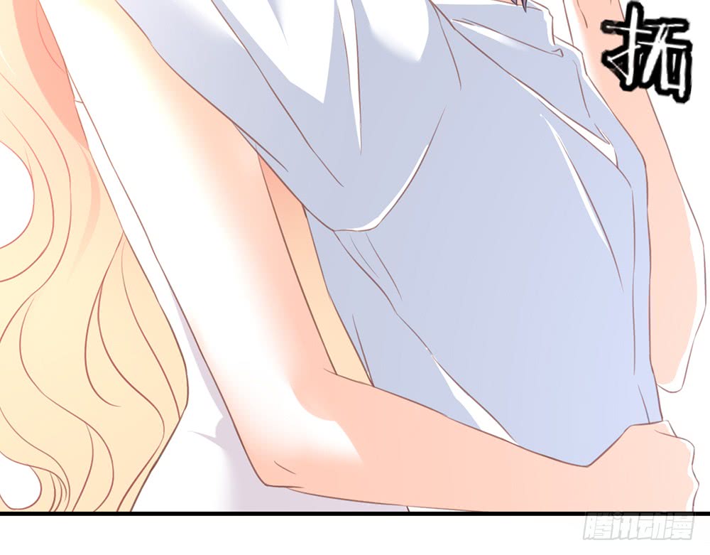《我的锦鲤少女》chapter·081 第41页