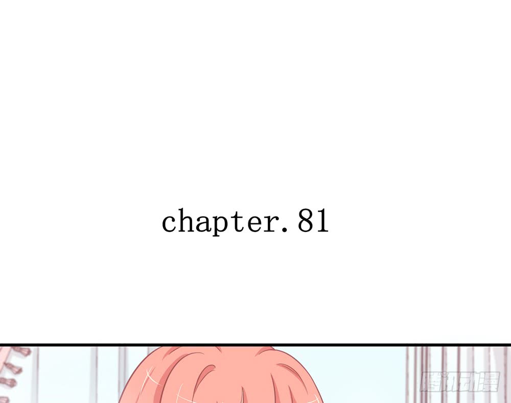 《我的锦鲤少女》chapter·081 第6页