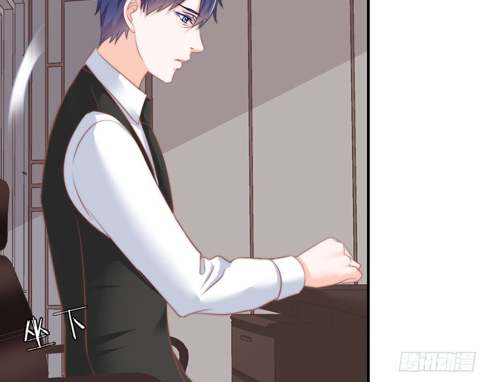 《我的锦鲤少女》chapter·083 第11页