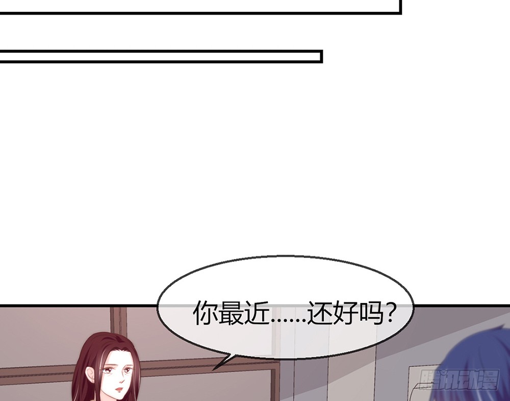 《我的锦鲤少女》chapter·083 第13页