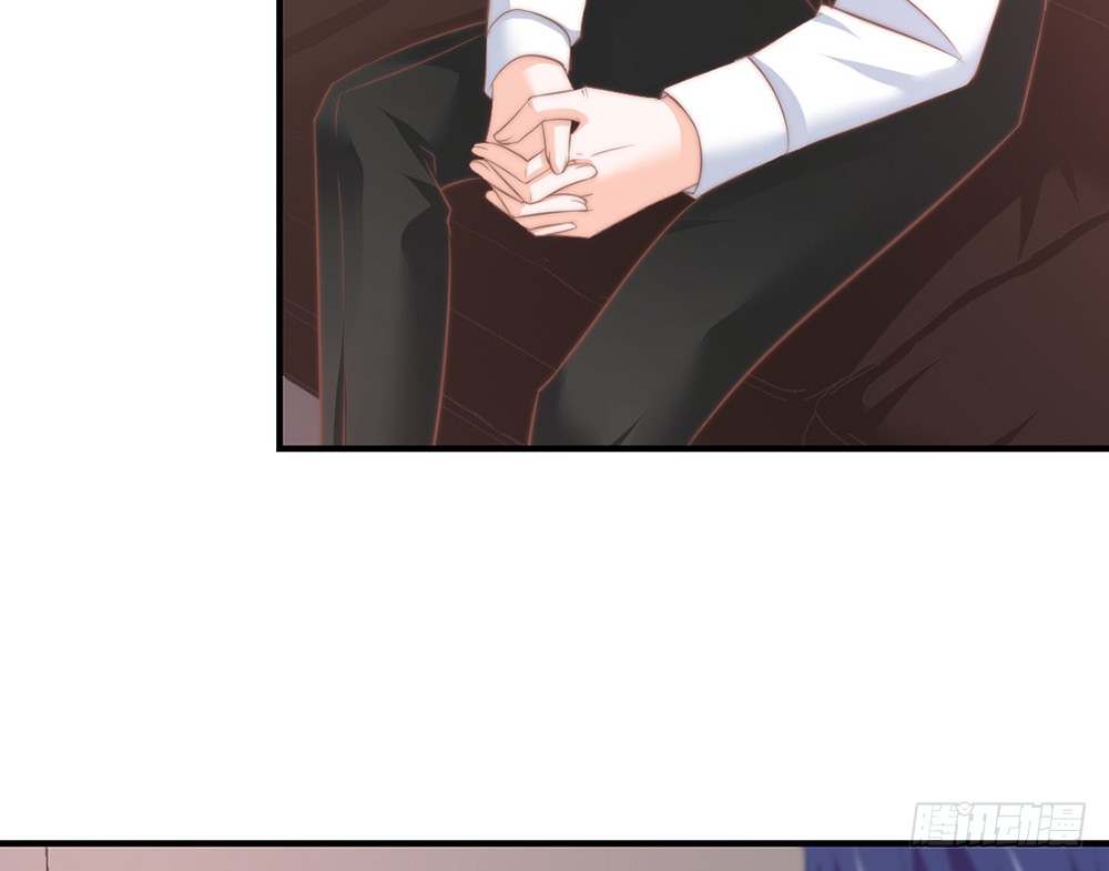 《我的锦鲤少女》chapter·083 第16页