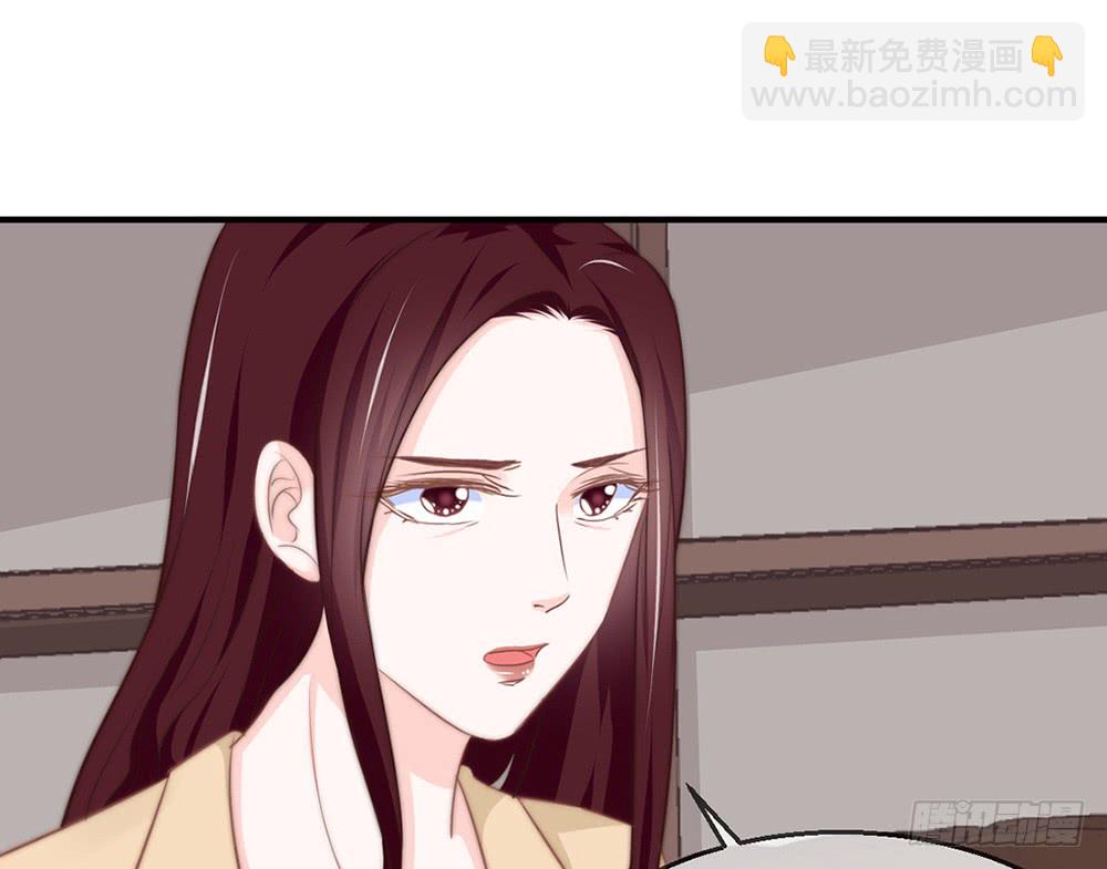 《我的锦鲤少女》chapter·083 第23页