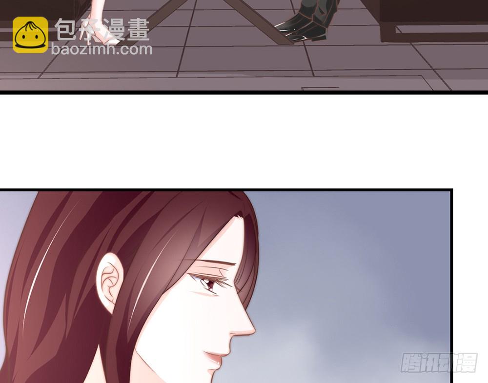 《我的锦鲤少女》chapter·083 第26页