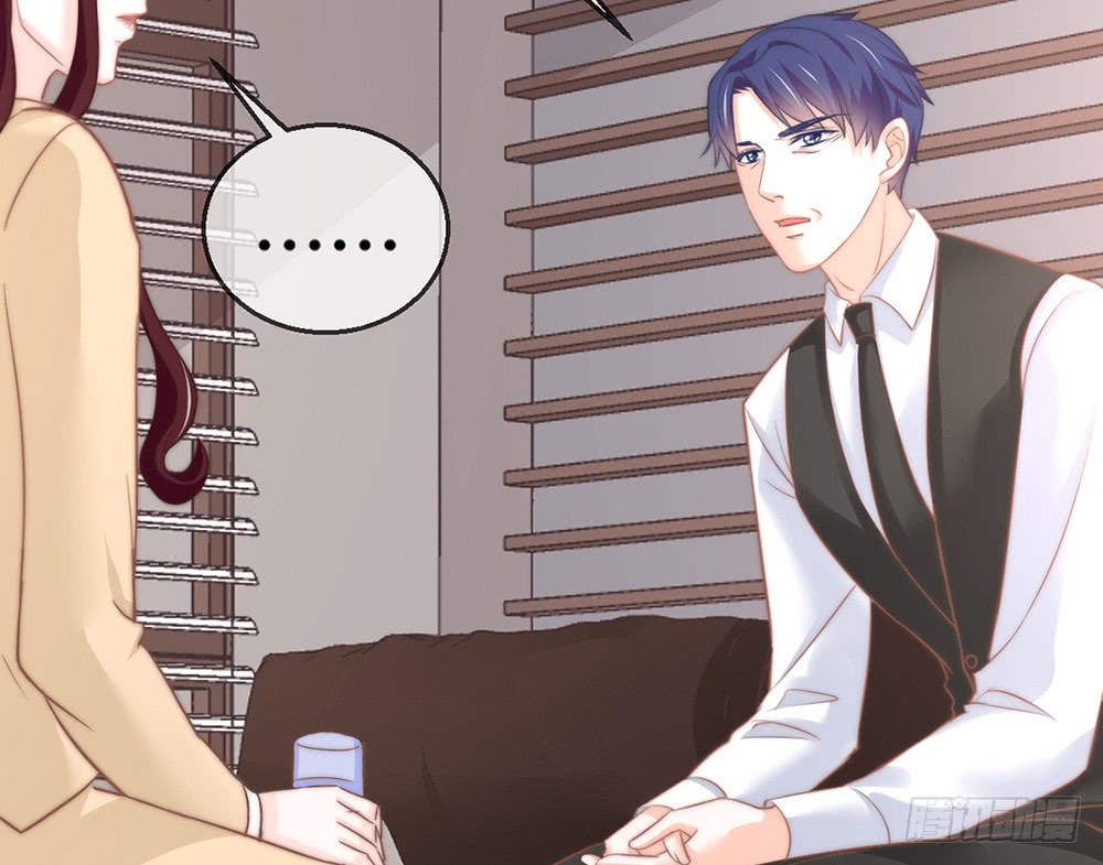 《我的锦鲤少女》chapter·083 第30页
