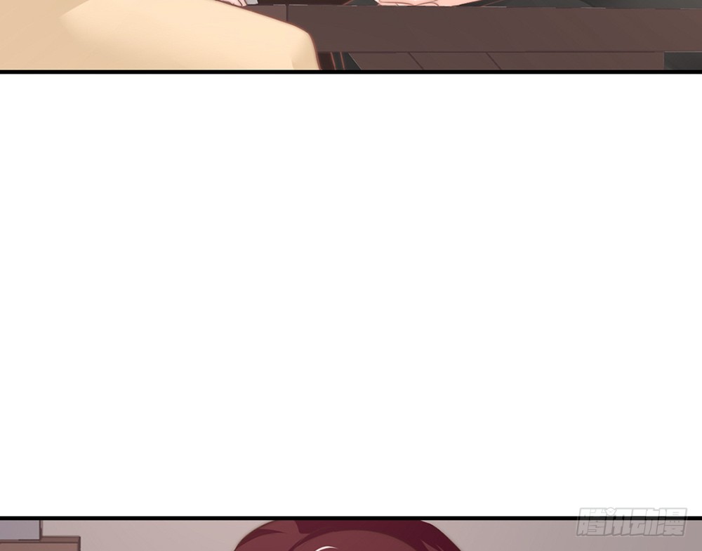《我的锦鲤少女》chapter·083 第31页