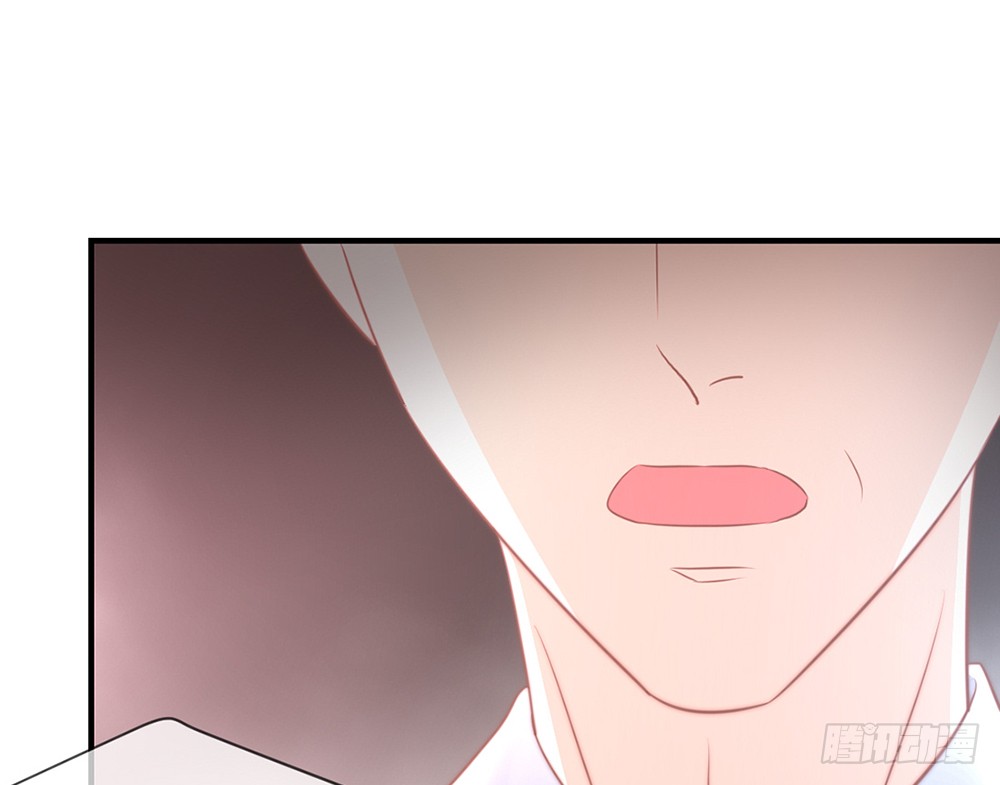《我的锦鲤少女》chapter·083 第34页