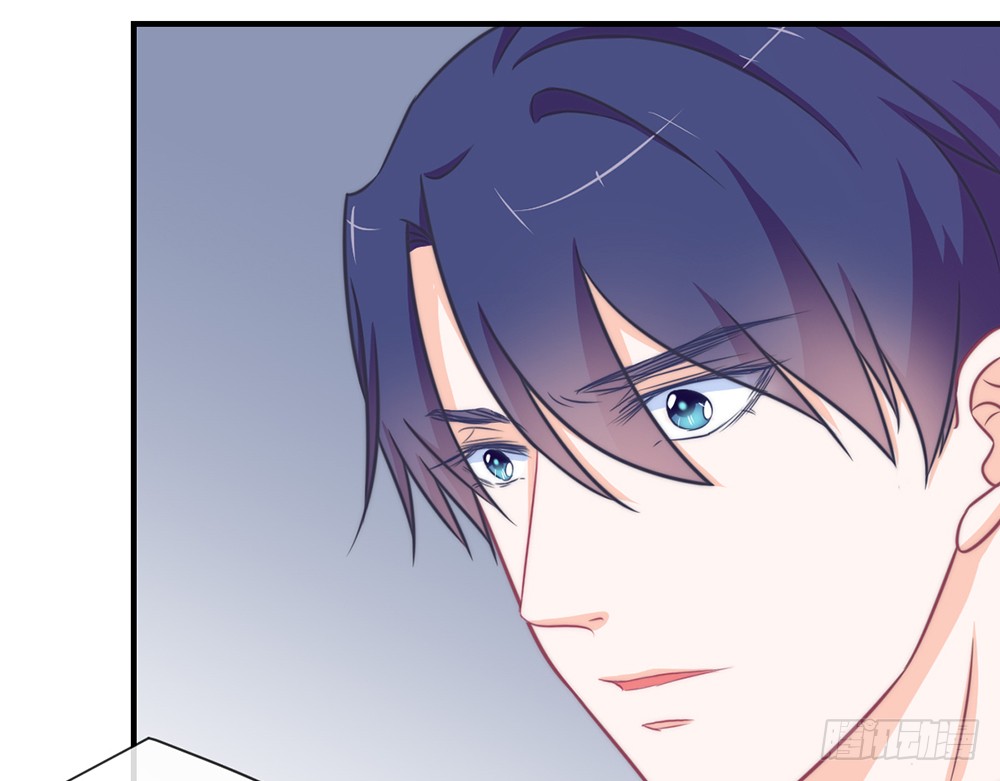 《我的锦鲤少女》chapter·083 第42页